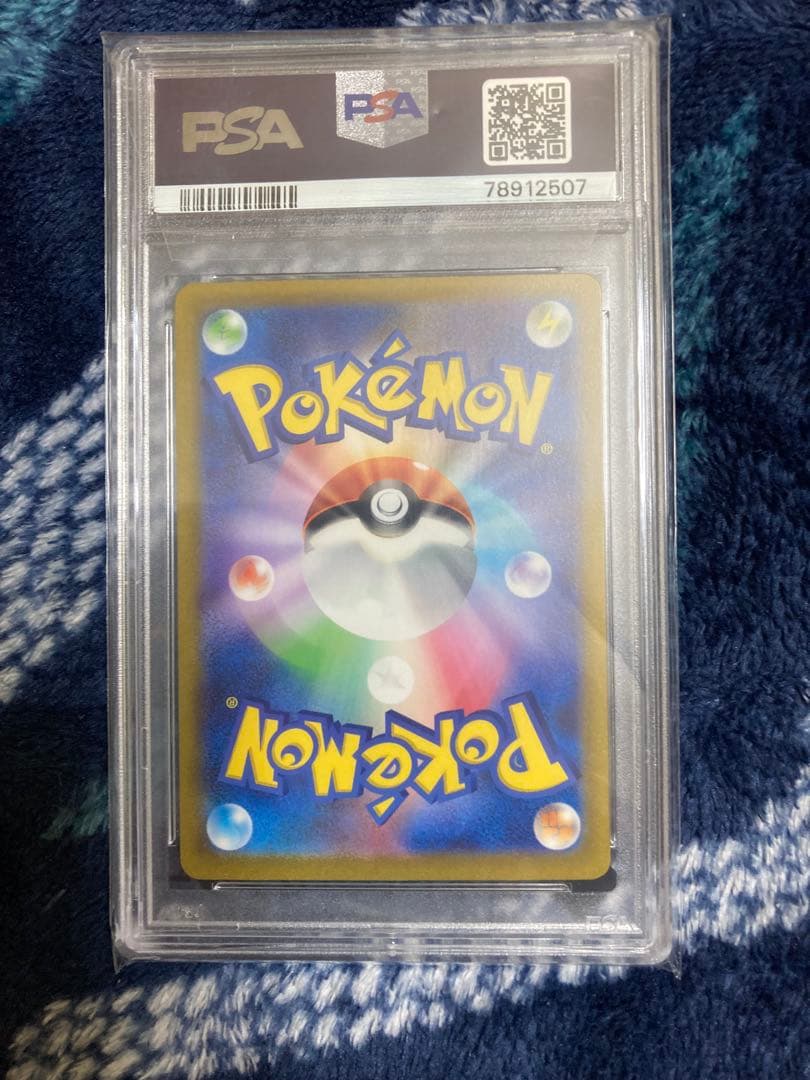 ミュウex SAR SV2a ポケモンカード151 205/165