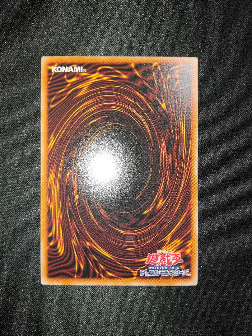 遊戯王 エクソシスター・カルマエル プリズマ