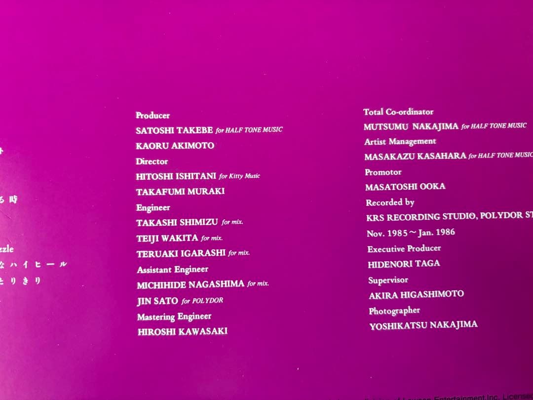 KAORU AKIMOTO Cologne LP 秋元薫　再発