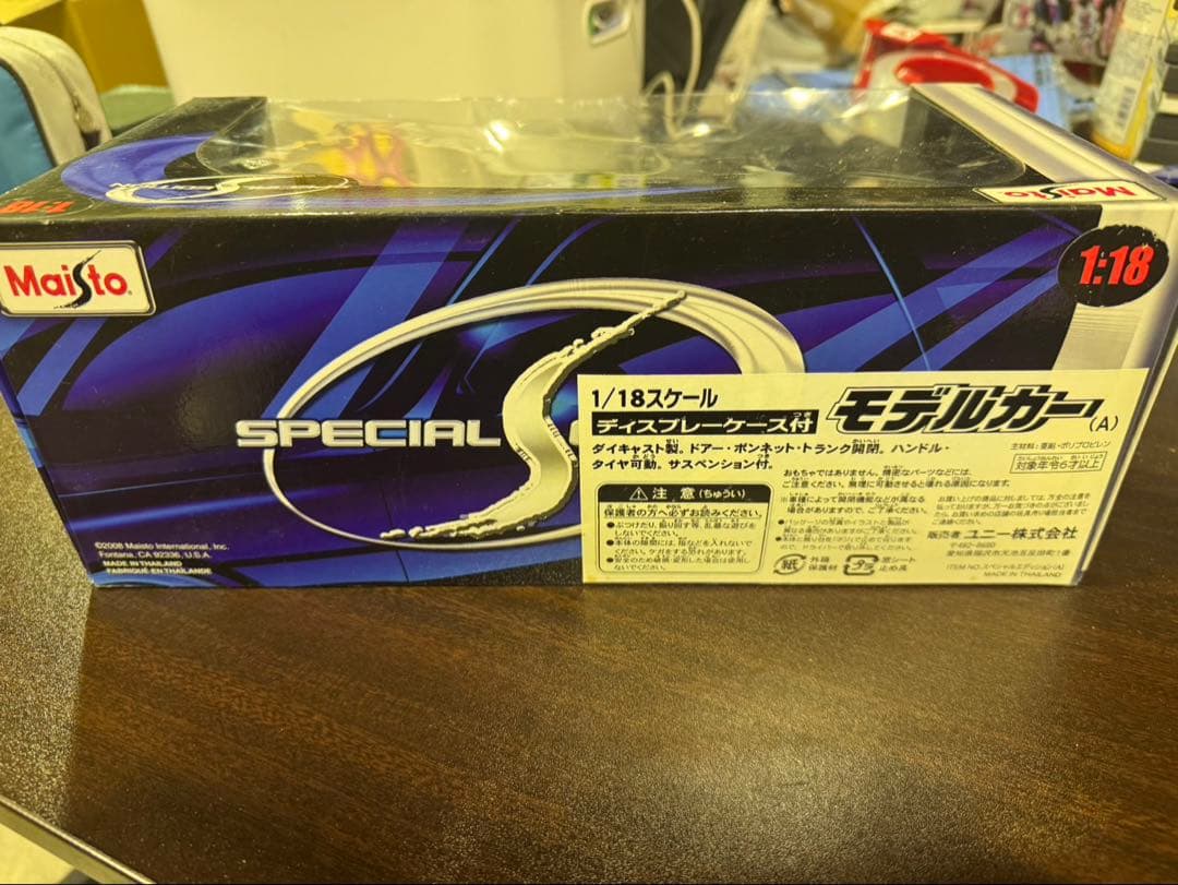 s1856 マイスト1965年 シボレー コルベット Corvette