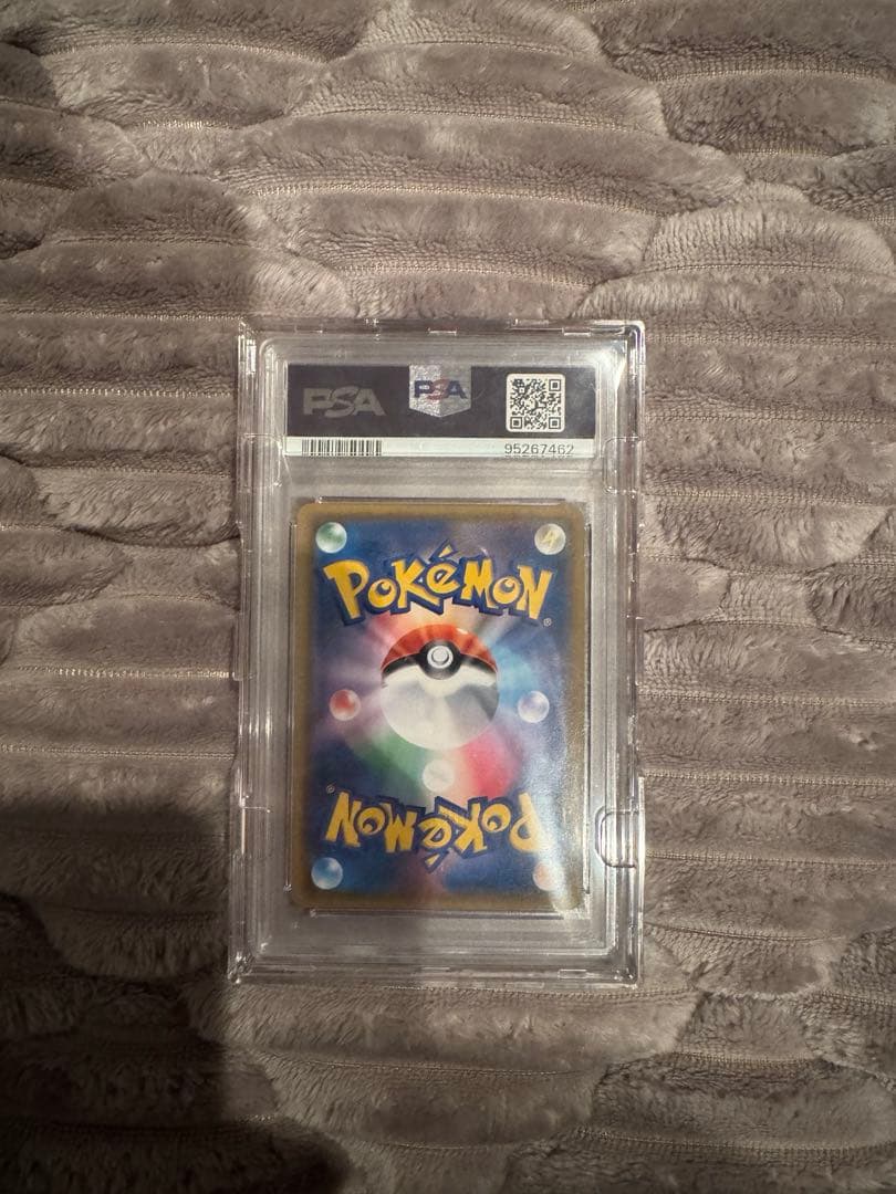 【PSA10】ゲッコウガ＆ゾロアークGX SR SA SM9a 059/055