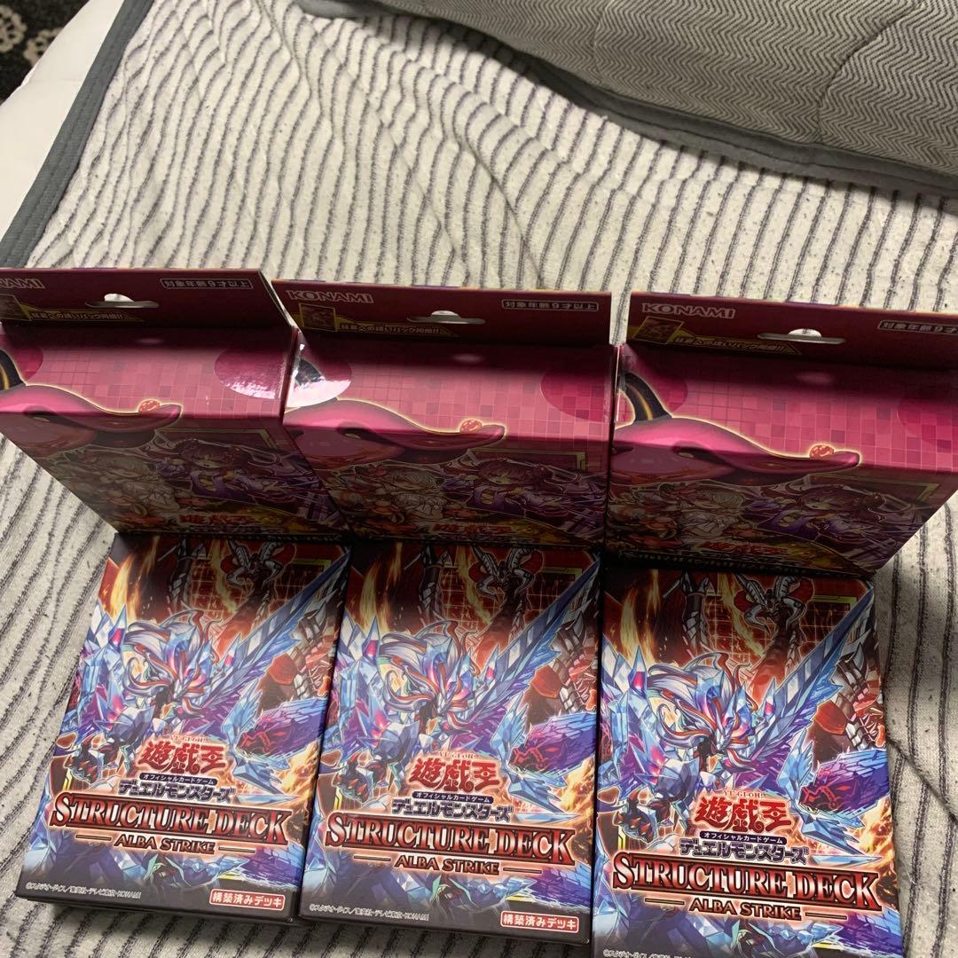 アルバストライク、蟲惑の森3箱ずつ