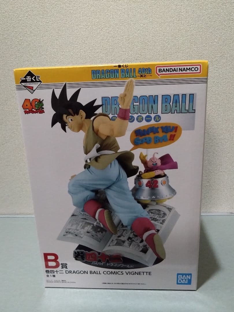 ドラゴンボール 孫悟空 フィギュア 40周年記念
