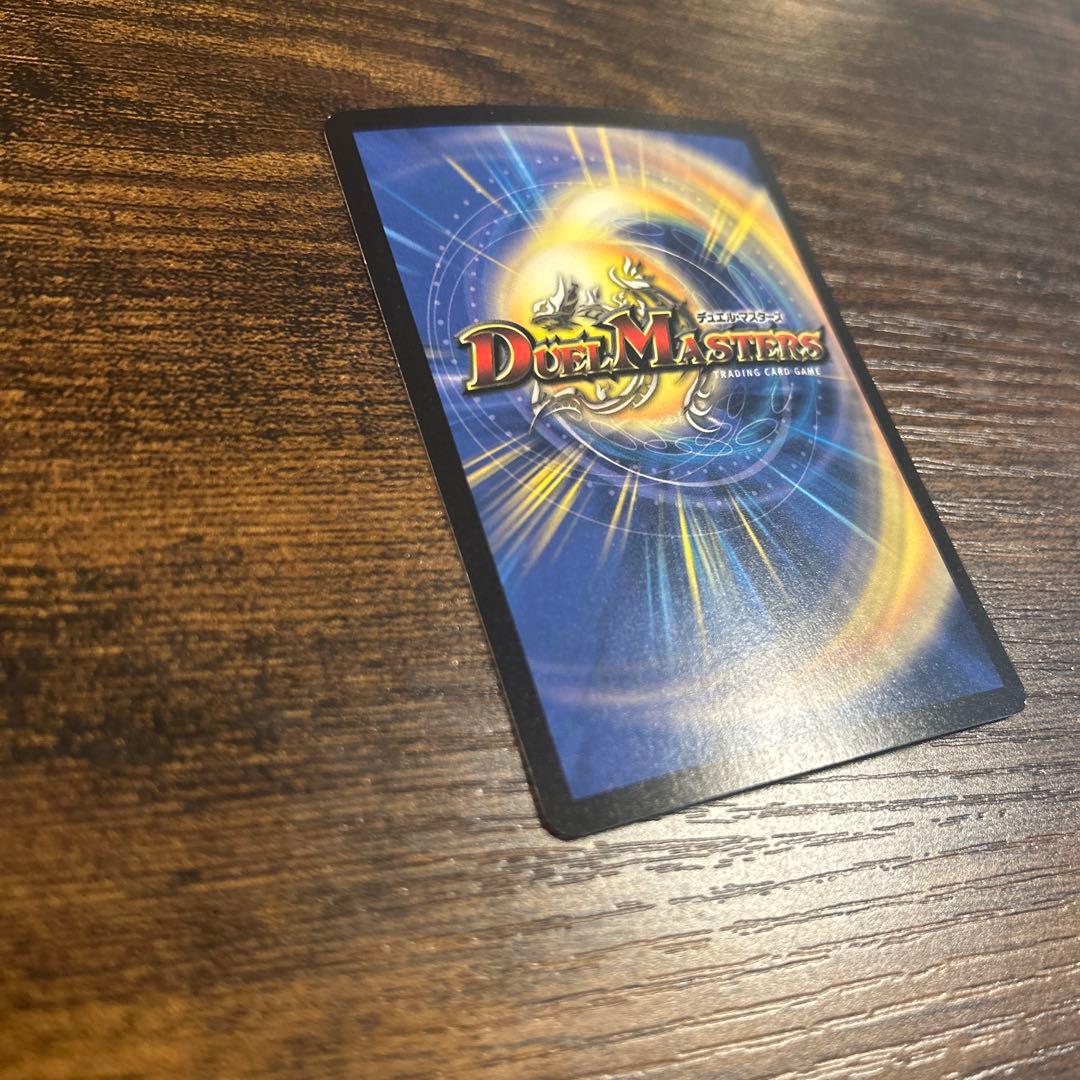 ボルメテウス・ホワイト・ドラゴン　初期