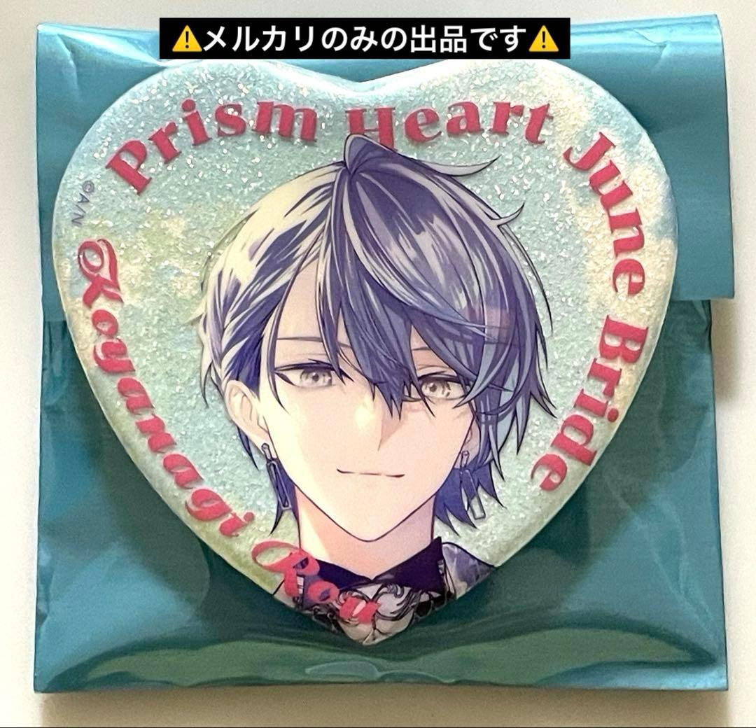 にじさんじ Prism Heart June Bride 缶バッジ 小柳ロウ - メルカリ
