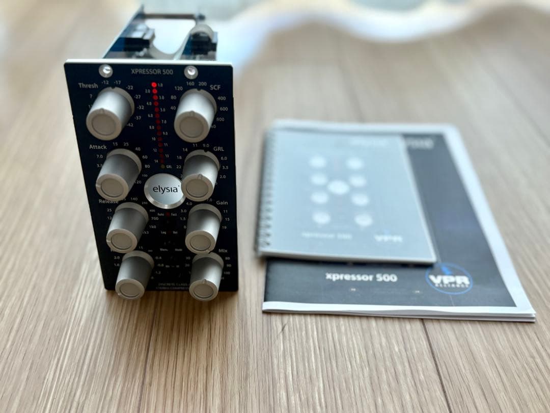 elysia Xpressor 500 ステレオコンプレッサー