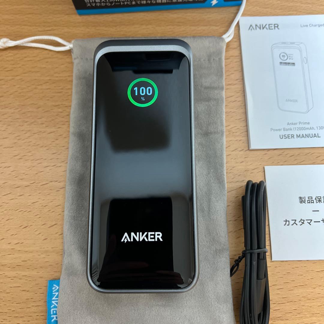 新品　Anker Prime Power Bank 12000mAh 130W