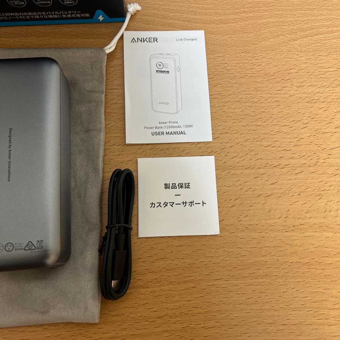 新品　Anker Prime Power Bank 12000mAh 130W