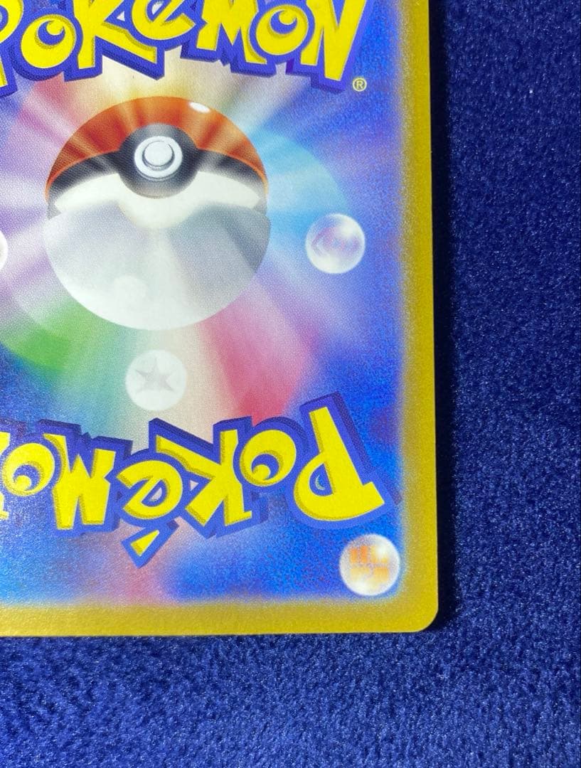 ポケモンカード　シャイニートレジャー　ミュウex SAR