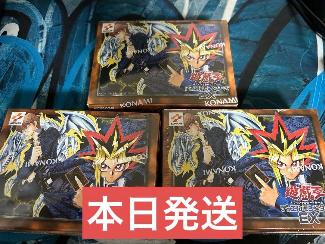 遊戯王OCG デュエルモンスターズ EX 復刻版-決闘者伝説- 3個セット
