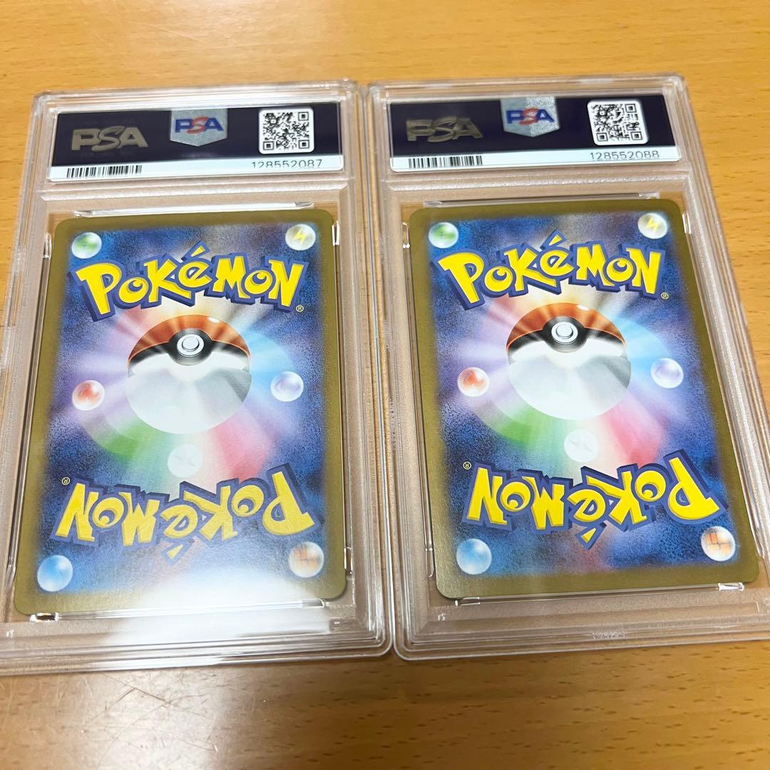 【PSA１０】連番　メガルカリオex sar サーナイトex SAR①