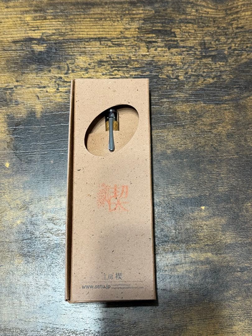 工房楔　ホンジュラスローズウッドこぶ杢　シャープペンシル