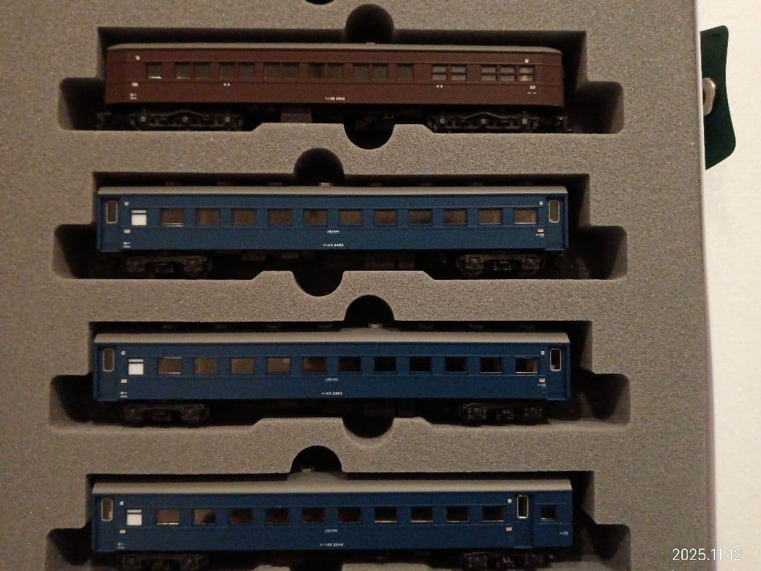 KATO 43系「みちのく」基本＋増結セット 10-1546/10-1547