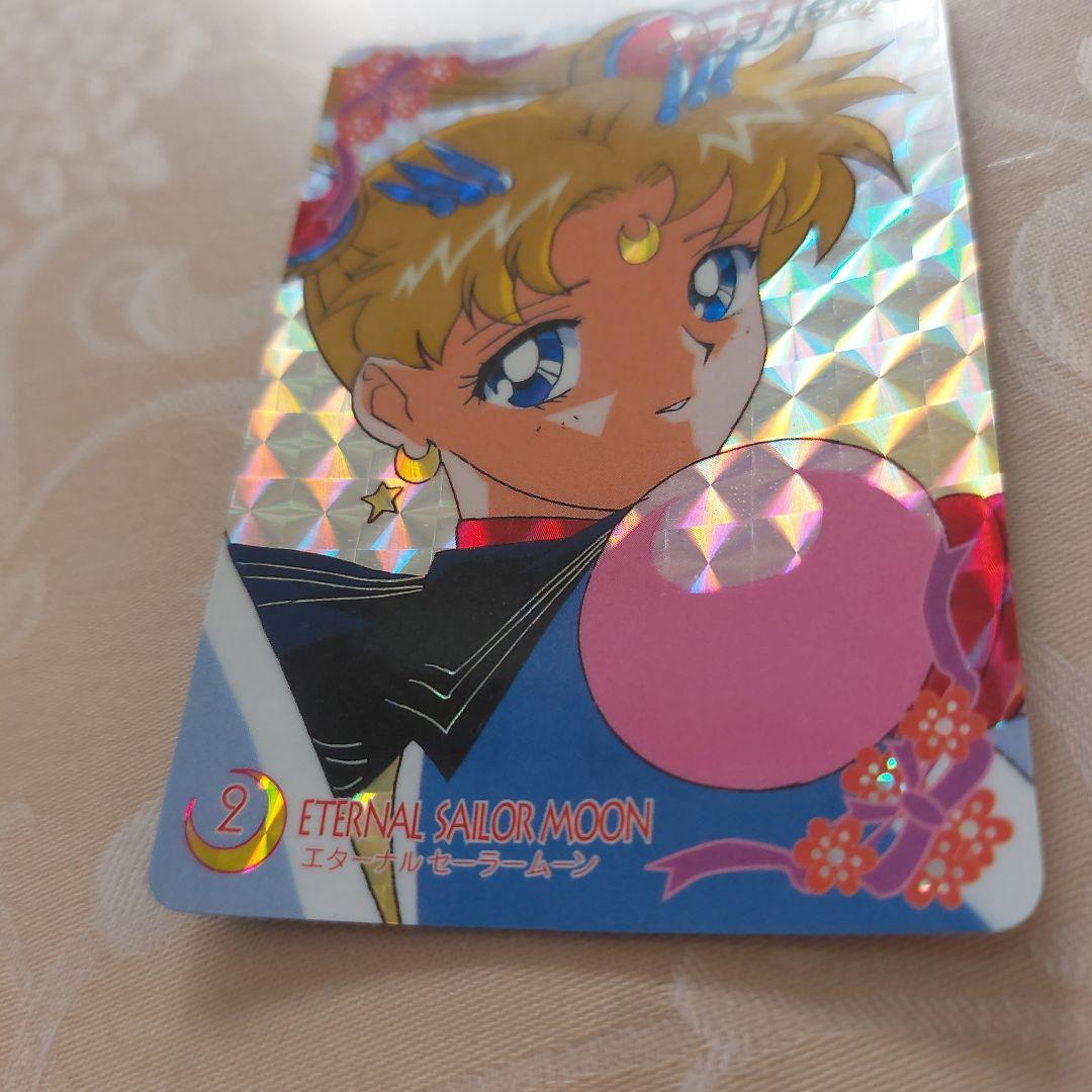美少女戦士セーラームーン カード セーラースターズ エターナルセーラームーン