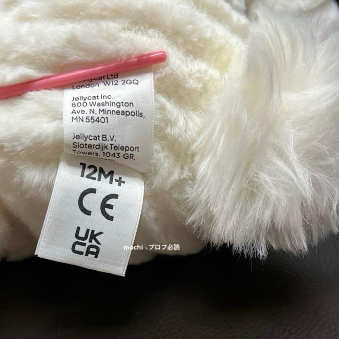  Bashful Luxe Bunny Nimbus ぬいぐるみ