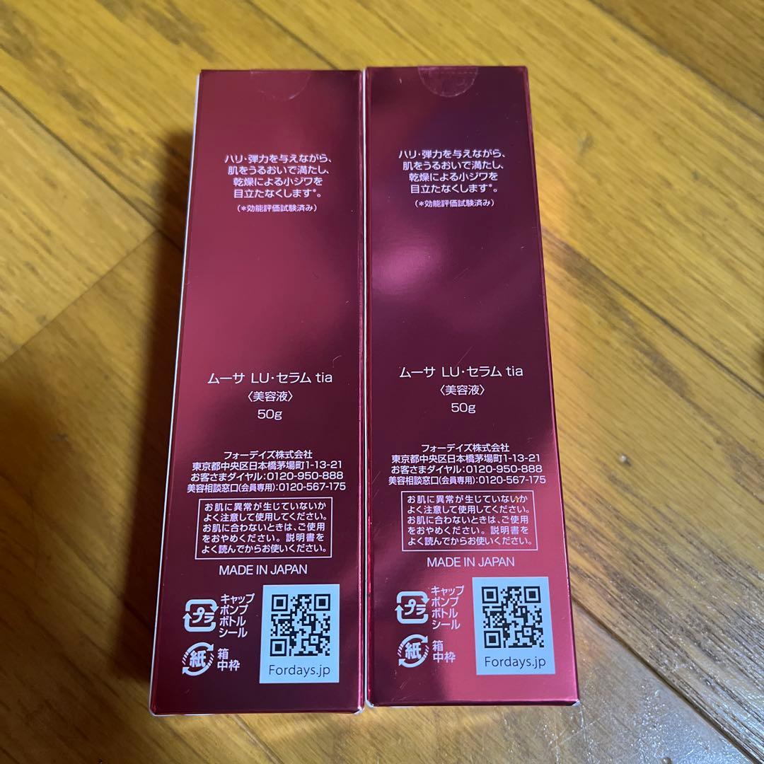 フォーデイズ　セラム、Crystal Body Soap