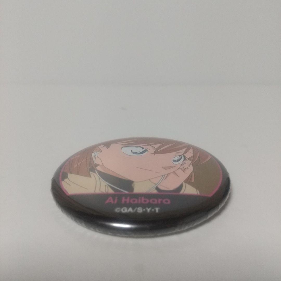 激レア】名探偵コナン FAN´S SELECTION [ 灰原哀 ] バッジ