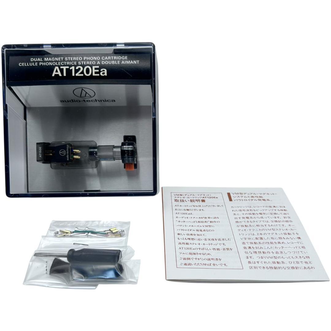 オーディオテクニカ AT120Ea レコード針 VM型カートリッジ 美品 - メルカリ