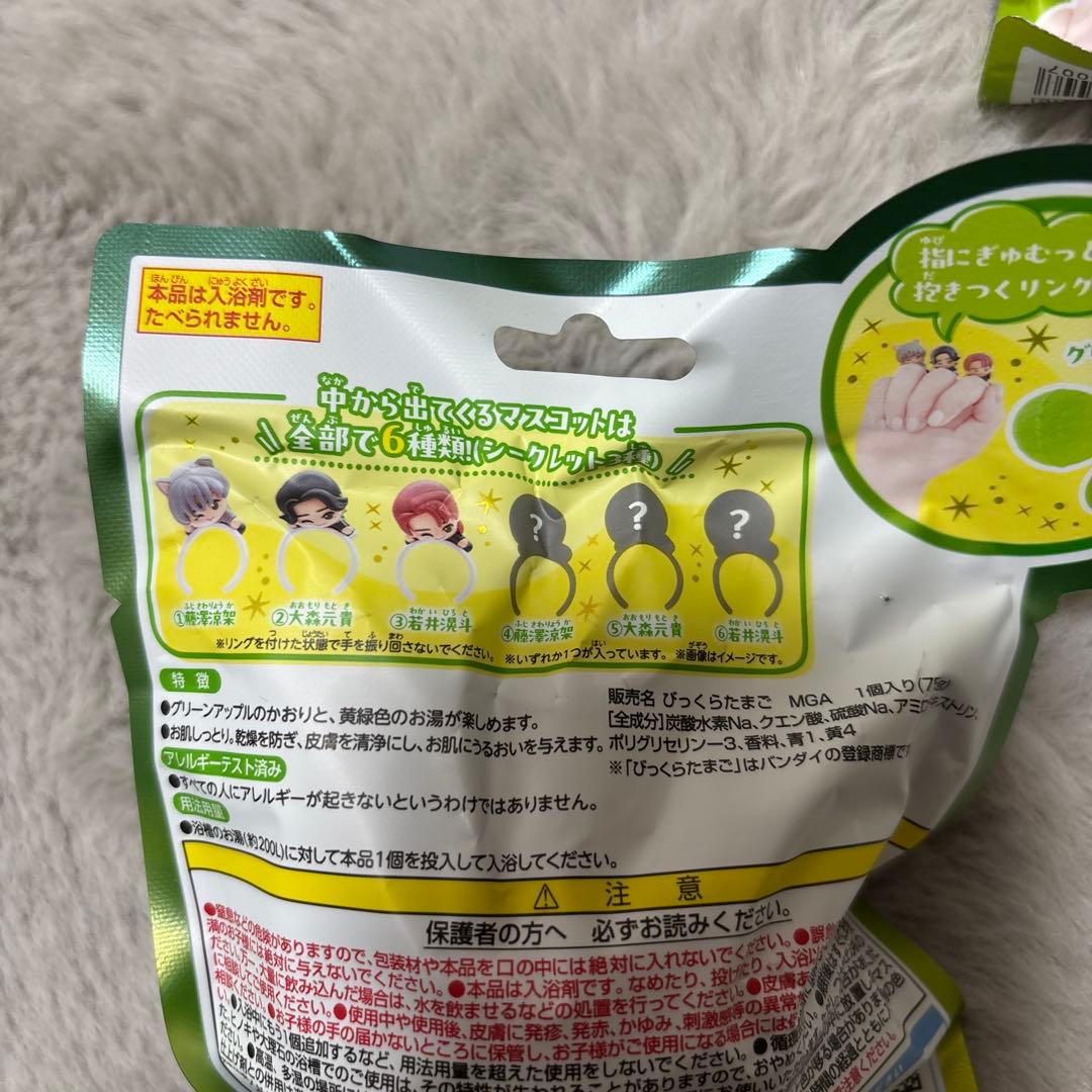 Mrs. GREEN APPLE バスソルト 8個セット　マスコット