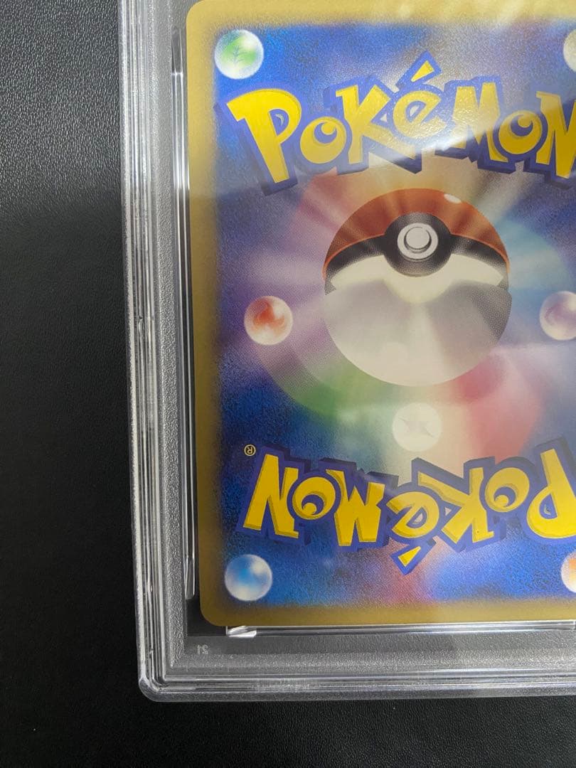 ミチーナしんでん プロモ PSA10 ポケモンカード PROMO