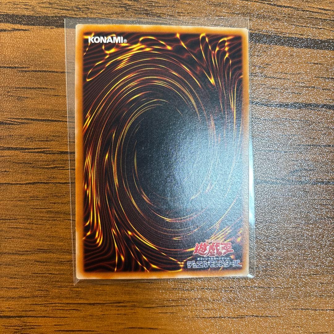 遊戯王 カオスソルジャー開闢の使者 レリーフ