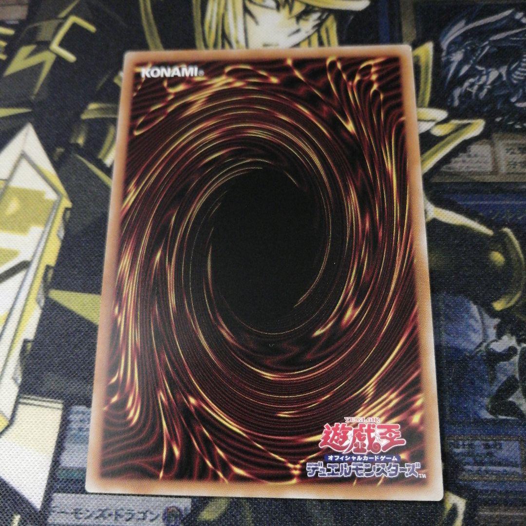 遊戯王1枚　閃刀姫−ロゼ　STSP　プリズマティックシークレット