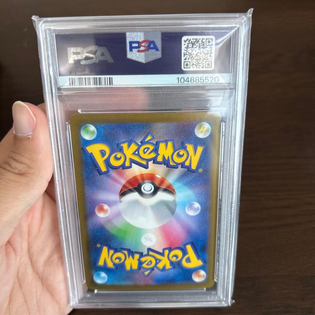 2024 ポケモンカード リーフィア #002 GEM MT 10