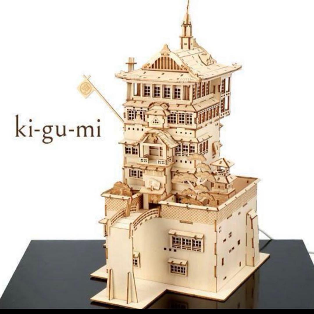 新品未開封 千と千尋の神隠し 油屋 ジオラマ 組み立てパズル 楽天市場】ジブリ グッズ 千と千尋の神隠し ki-gu-mi 油屋 (2023