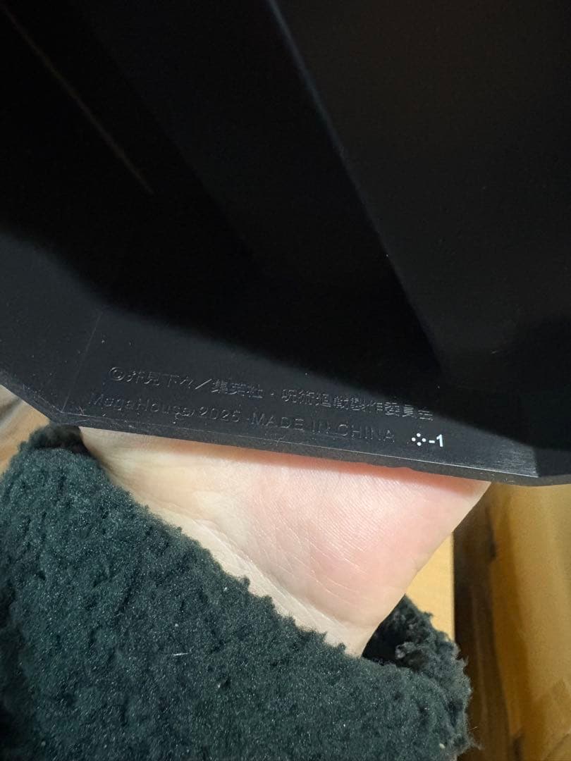 メガハウス 呪術廻戦 夏油傑 フィギュア 高専 Ver. 1595026114