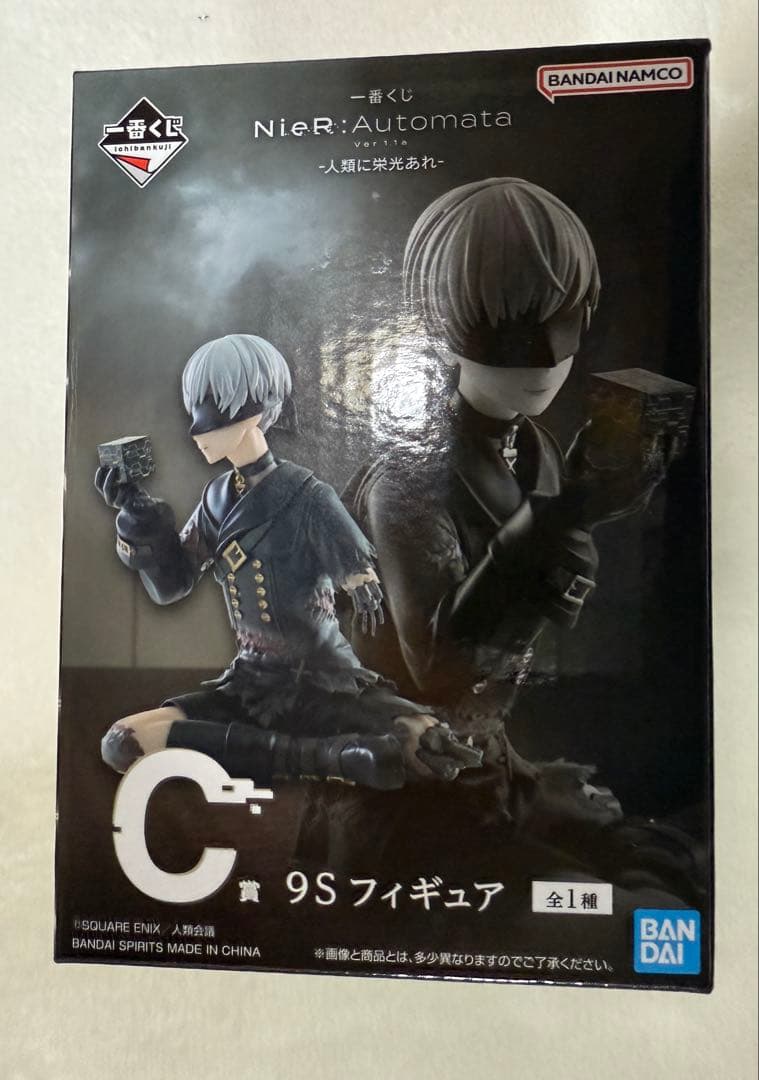 未開封非売品】聖闘士聖衣神話 教皇シオン（教皇シオン購入