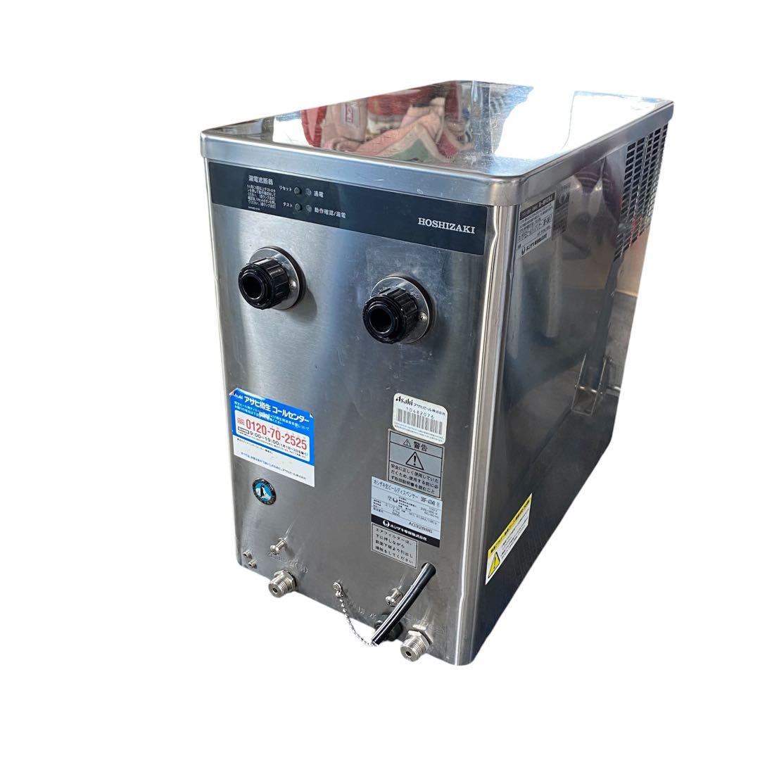 ホシザキ 生ビールディスペンサー DBF-43WB 業務用 店舗用品