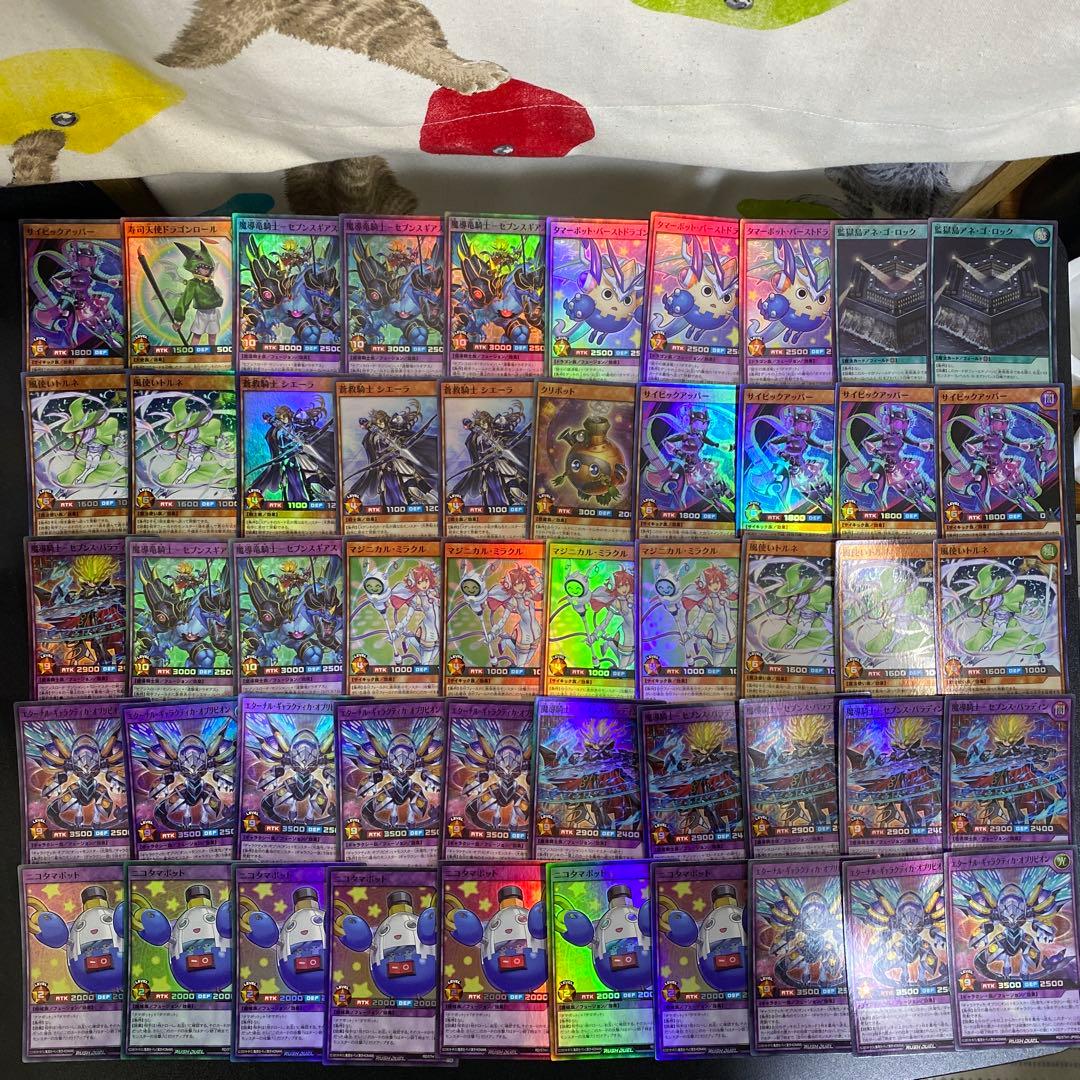 【B25】遊戯王ラッシュデュエル　キラカード　741枚　まとめ売り