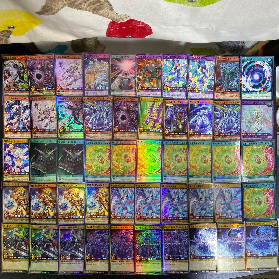【B25】遊戯王ラッシュデュエル　キラカード　741枚　まとめ売り
