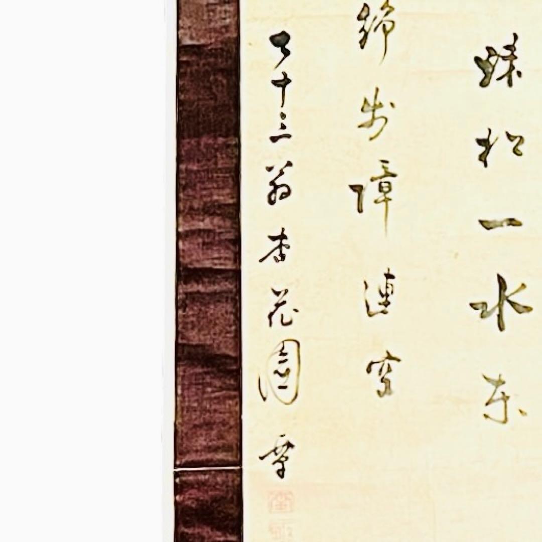 雨畑真石 硯 雨畑硯 甲州銘産 甲州銘石 スズリ 書道 - yellows.co.jp 日本