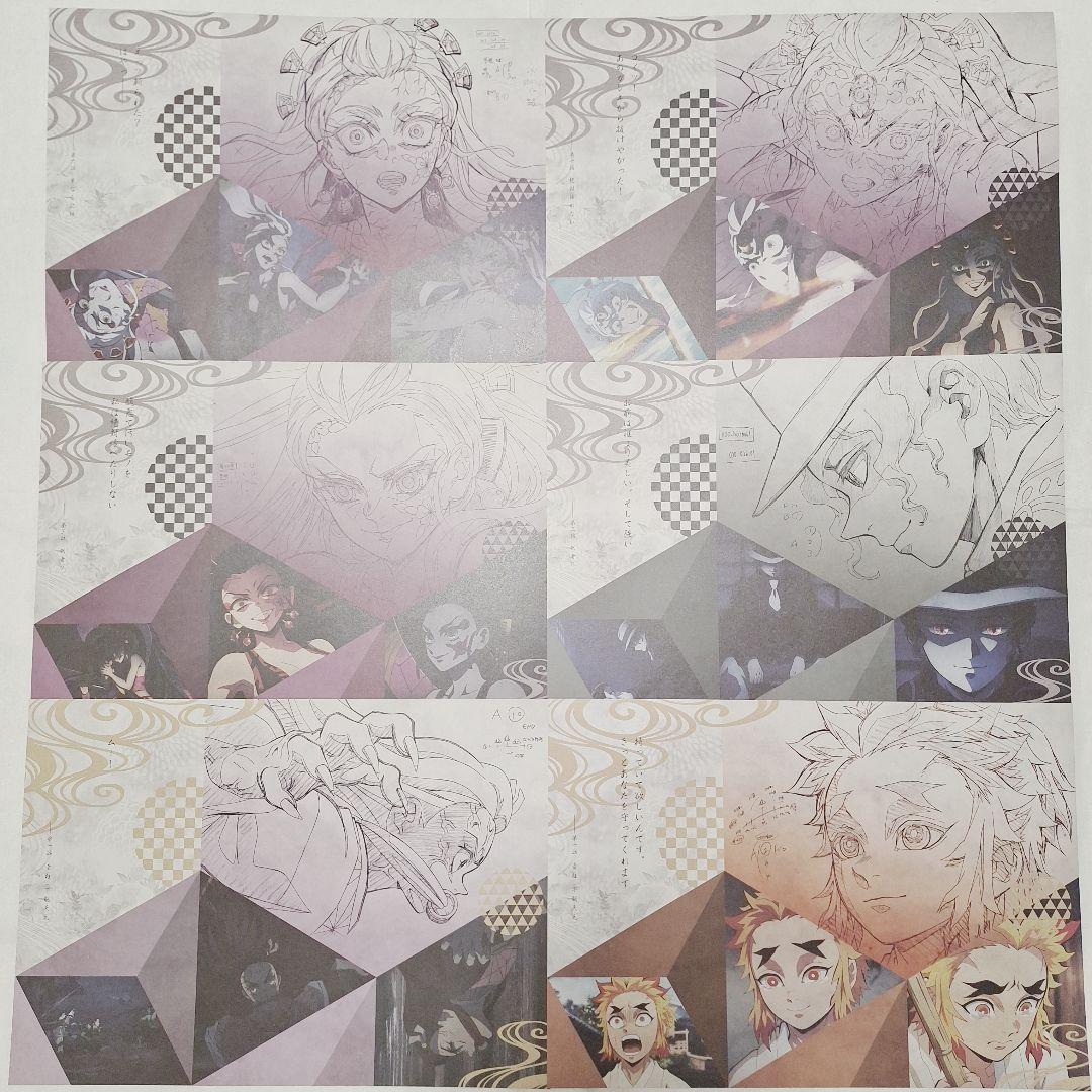 鬼滅の刃 ufotable DINING CAFE ランチョンマット 66枚