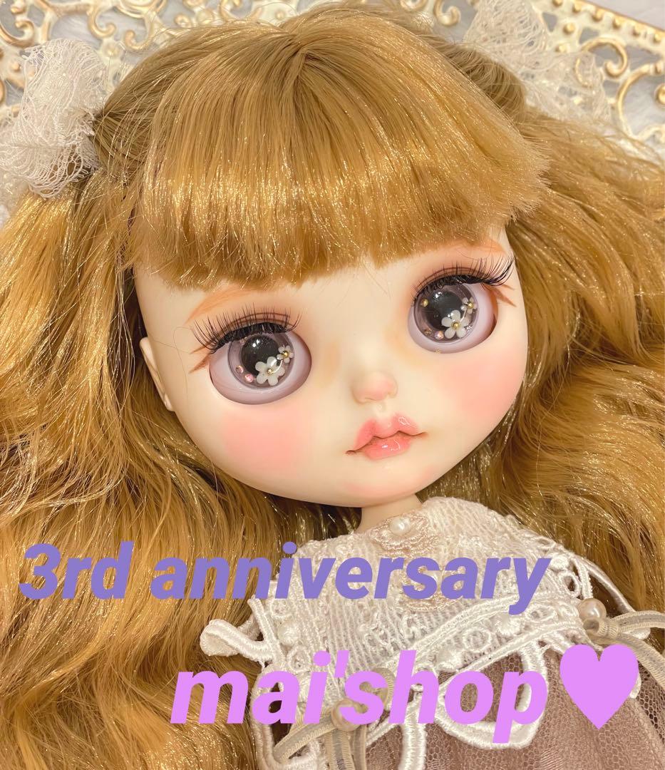 3rd anniversary価格 アイシードール カスタムドール