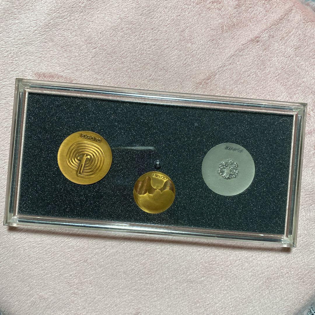 日本万国博覧会記念メダル(1970年 大阪万博)の3枚セット EXPO'70