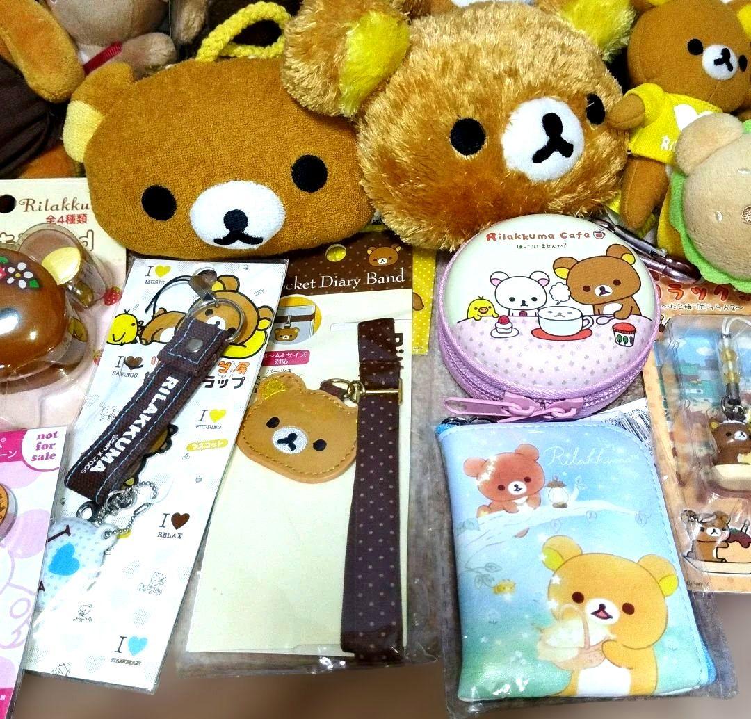 【激レア•入手困難•非売品】リラックマ　コリラックマ　キイロイトリまとめ売り