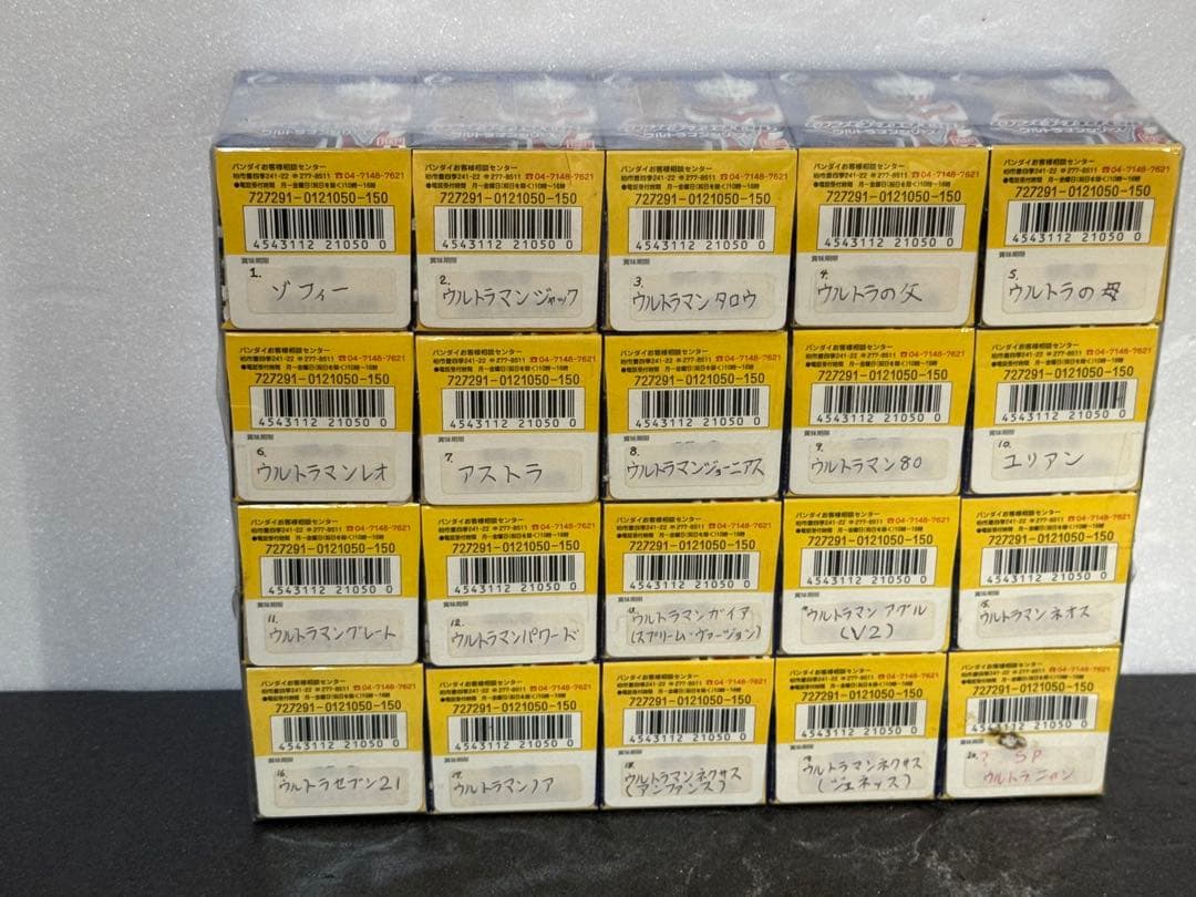 ワンダーカプセル ウルトラマンシリーズ 食玩 フルコンプ 19種α おまけ 5個