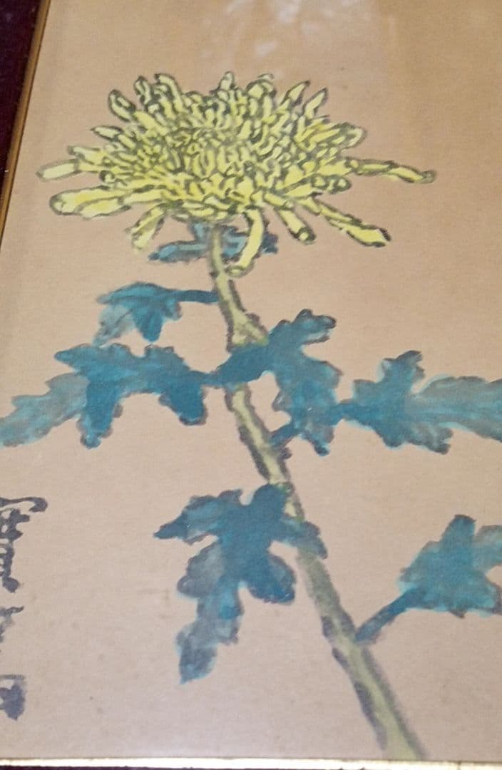 骨董品　肉筆画　絵画　色紙作品　日本画　作者　武者小路実篤