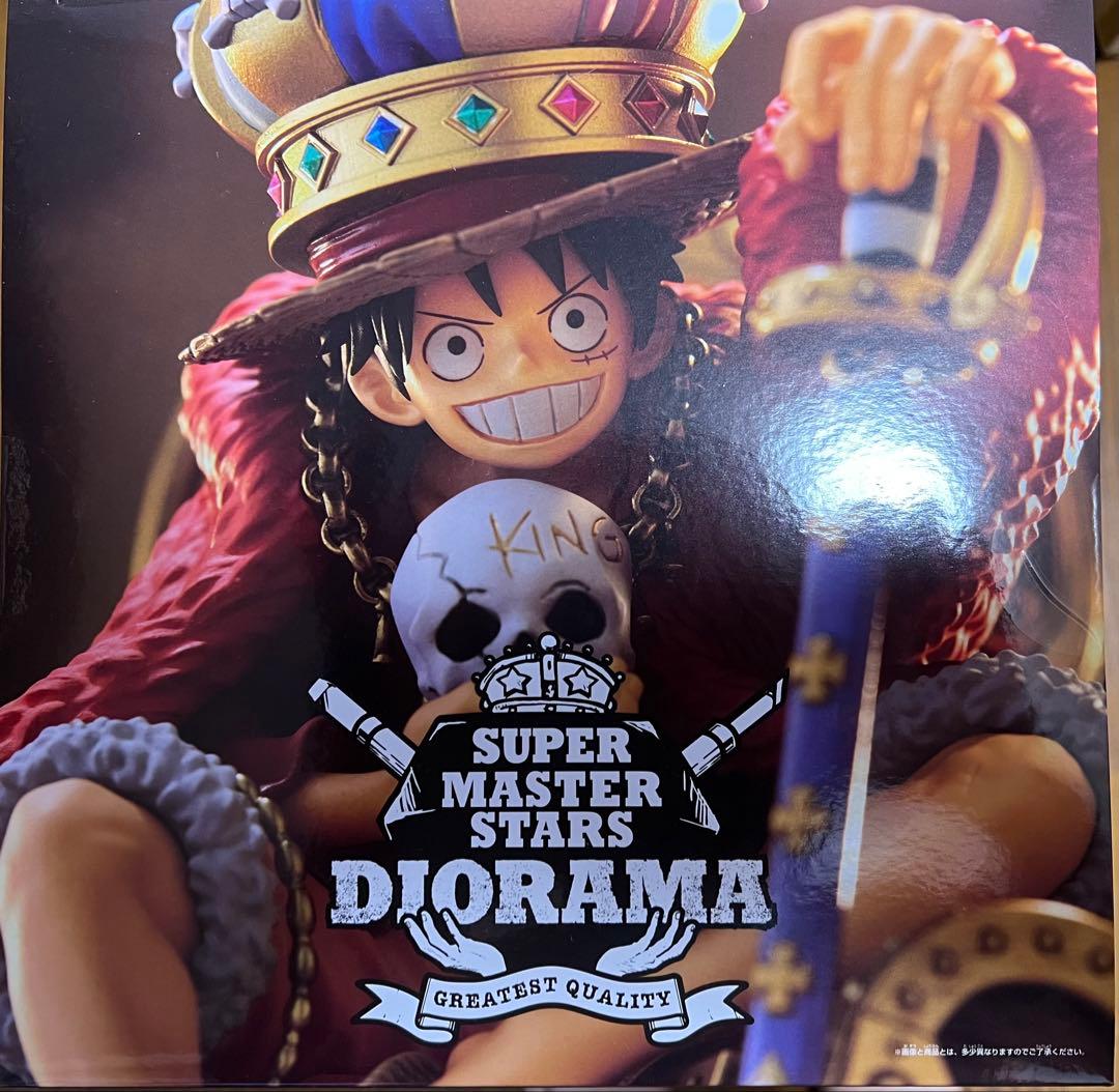 ワンピース SMSD キングルフィ 