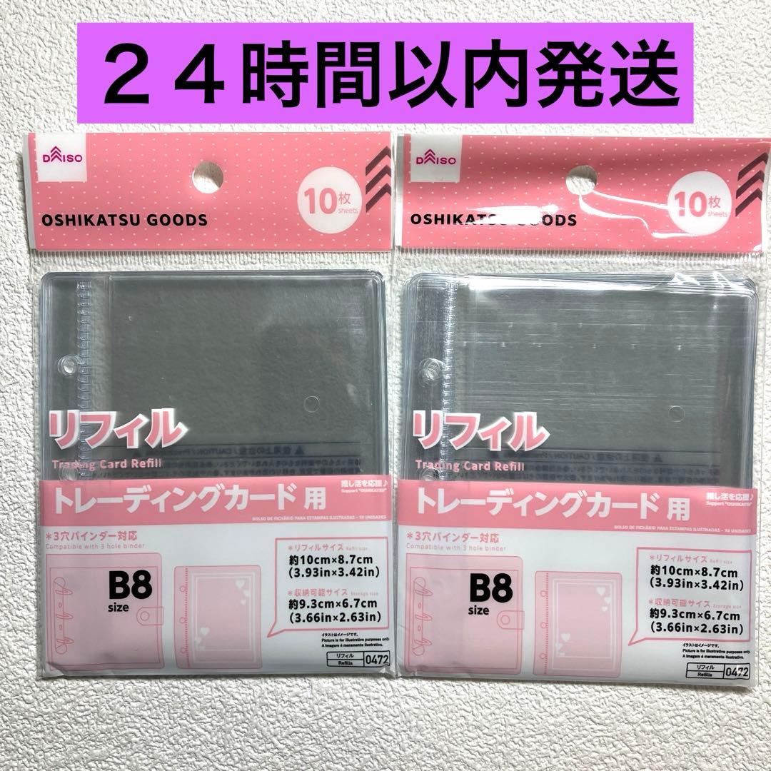 あす◎購入・コメント前プロフ必読様 リクエスト 2点 まとめ商品
