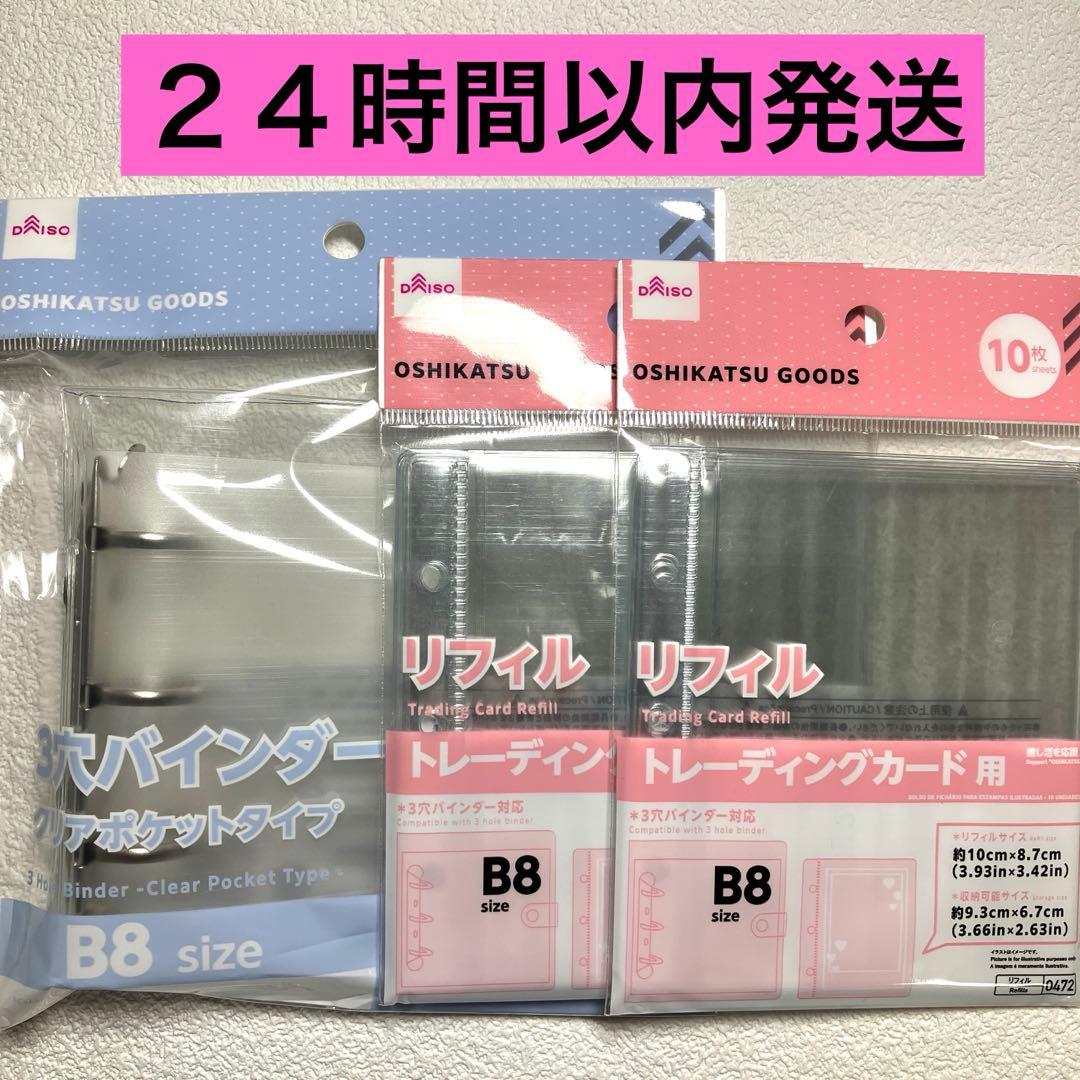 あす◎購入・コメント前プロフ必読様 リクエスト 2点 まとめ商品