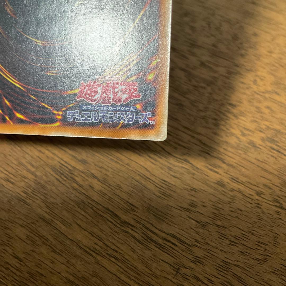 遊戯王　カオスソルジャー レリーフ