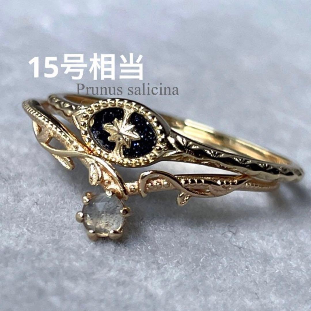 おかき様　2点 まとめ商品