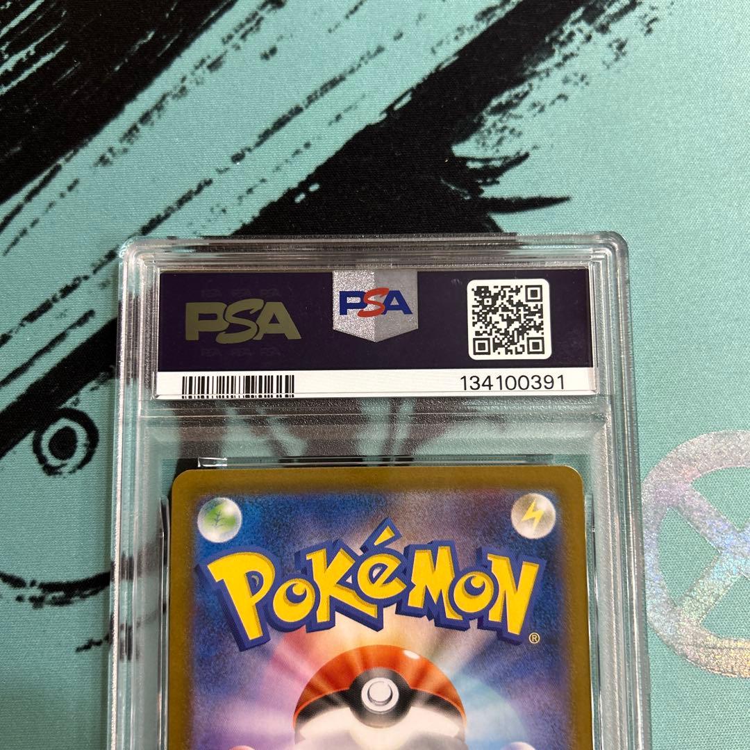 PSA10 フクオカのピカチュウ ポケカ ポケモンカード