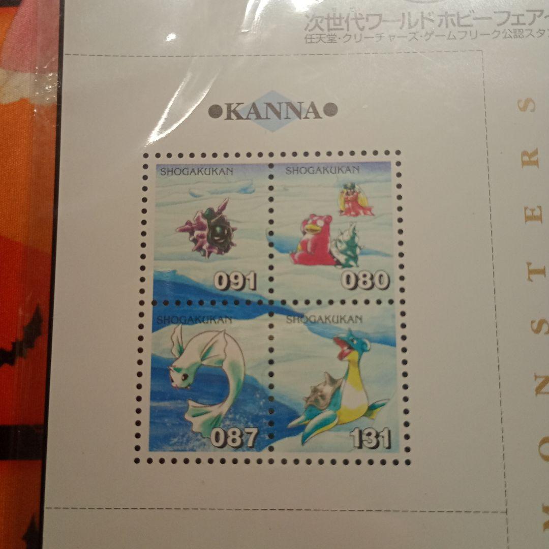 次世代ワールドホビーフェア 全国ドームカップ 限定 ゲンガー