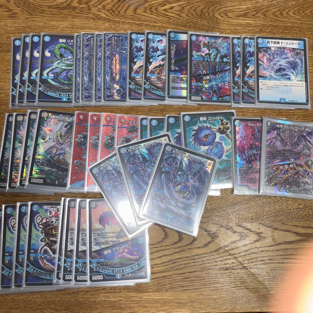 デュエル・マスターズ DMS-02 ホイルカード1枚入り デュエル