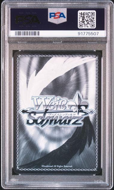 鏡の魔女 ヴィクトリア SP PSA10 ロストディケイド