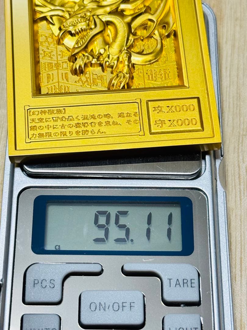 オシリスの天空竜 金 遊戯王 カード3D 石版 アンティーク フィギュア